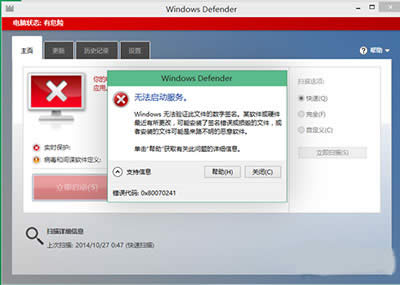 Win8.1 Windows Defender