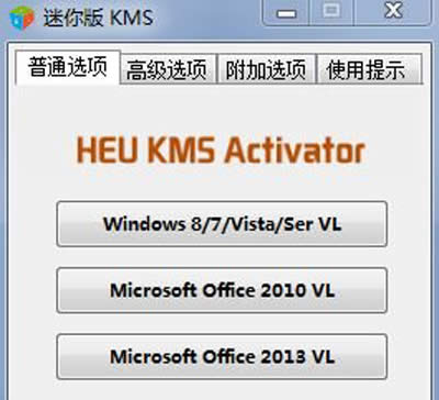 Windows8.1kmspico汾صַ