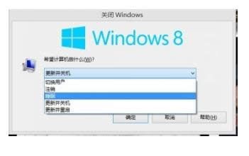 Windows8.1ϵͳʹÿݼػͼϸ˵(ͼ)