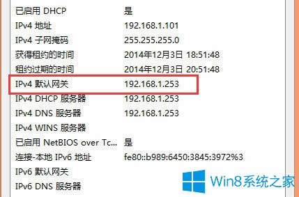 Win8ϵͳβ鿴ĬأWin8ϵͳ鿴Ĭصķ