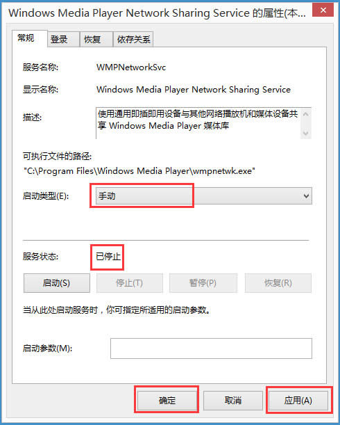 Win8ιرWindows Media Player繲