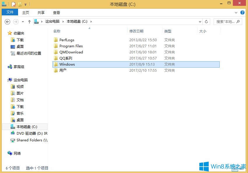 Win8ʾصĿ