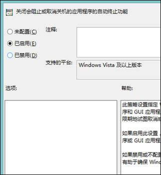 Win8޷ػô죿Win8ڹػĽ