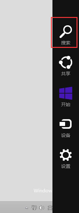 Win8ô򿪻ͼߣWin8Դ滭ľ巽