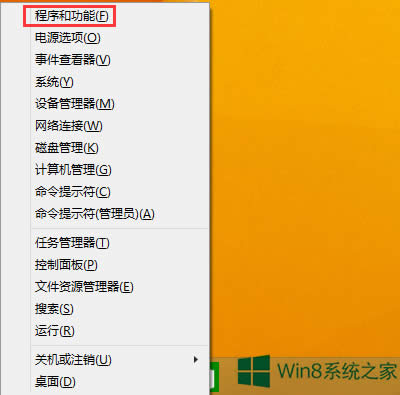 Win8γɾ