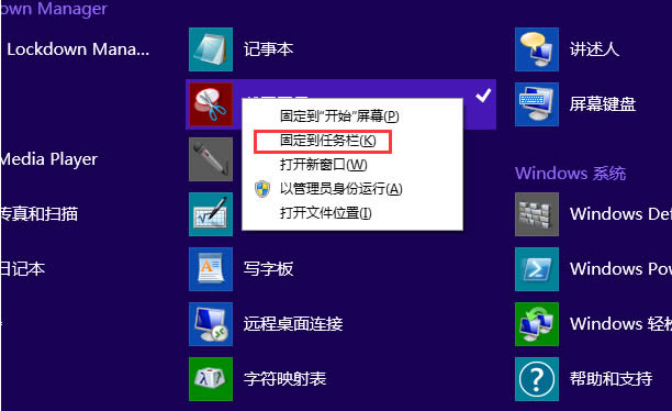 Win8.1ͼ