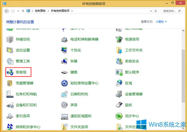 Win8μͥ飿Win8ͥľ