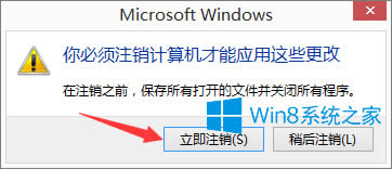 Windows8.14Ϸʾȫô⣿