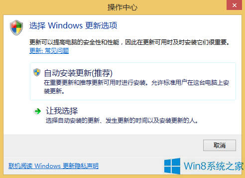 Windows8ιرղʾ