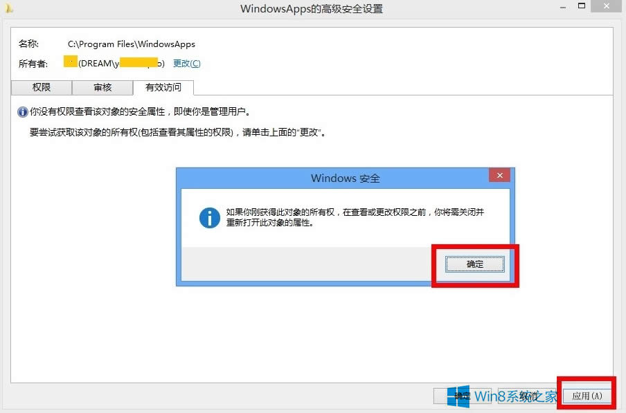 Windows8δWindowsAppsļУ