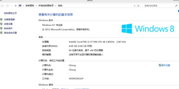 win8.1λԭϵͳ