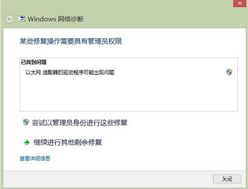 Windows8ϵͳ̫ô