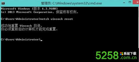 Win8ϵͳ޸LSPЭӿڣ