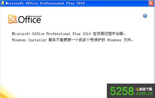 ԰װOffice2010ʾװĽ