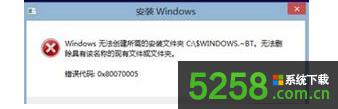 Windows8Win10ʧʾ0x80070005-0xA0019Ĵ