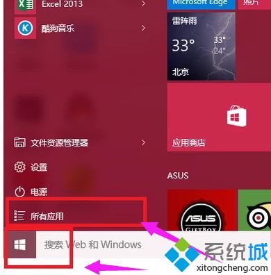 Windows8ϵͳָʵķ