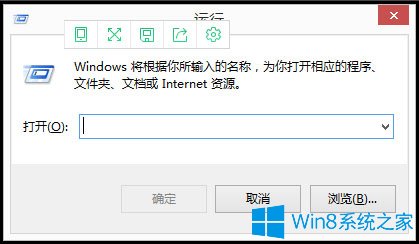 Win8绰ʹã