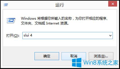 Win8绰ʹã