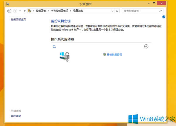 Windows8.1ϵͳCһͼôȡ
