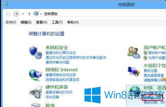 Win8ϵͳл뷨Ĳ