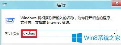 Win8ϵͳ鿴Կ豸Ϣķ