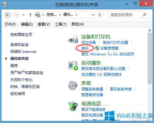 Win8ʼǱ̫ôã