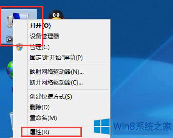 Win8˫ϵͳ޸ѡϵͳĵȴʱķ