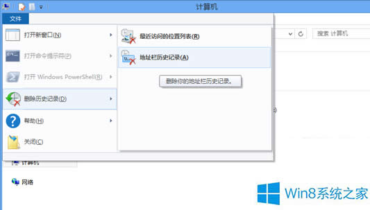 Win8ļʷ¼