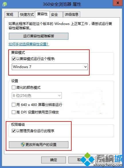 Windows8.1360ȫΪĬķ