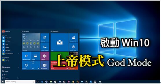 Win10רҵWin7/Win8õϵģʽļ