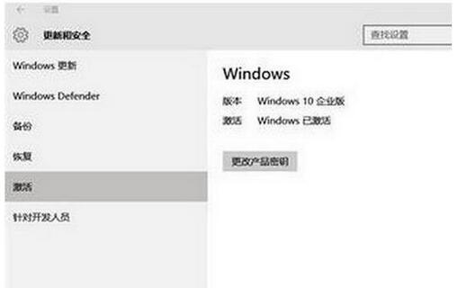 Win10ҵ漤+Win10