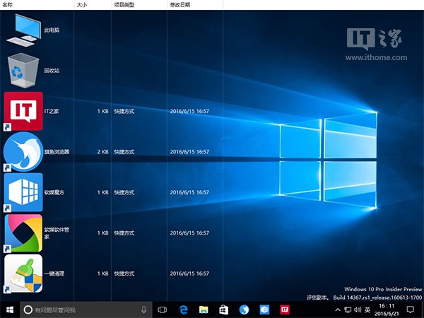 Win8.1/Win10ɣϼתͼ