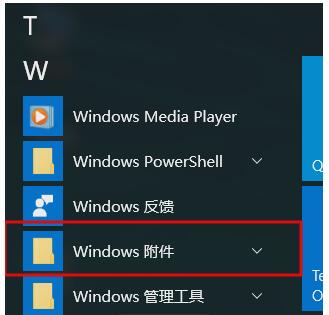 Windows10ʹýͼӳѡ