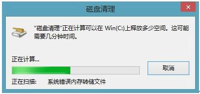 Windows10ɾWindows.oldļеĶּ