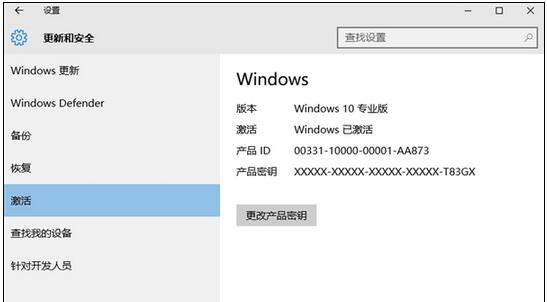 ϵͳ¹Windows10רҵԿ