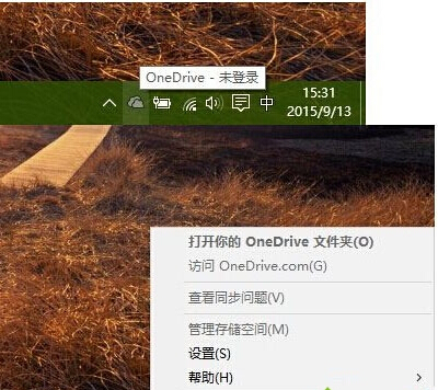 Windows10ϵͳʾonedrive - δ¼ֽ