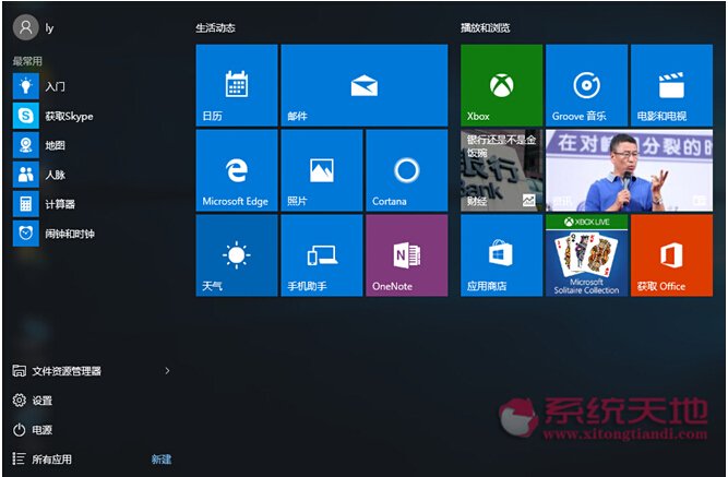 Windows 10ϵͳȫλӦ谲װҪ