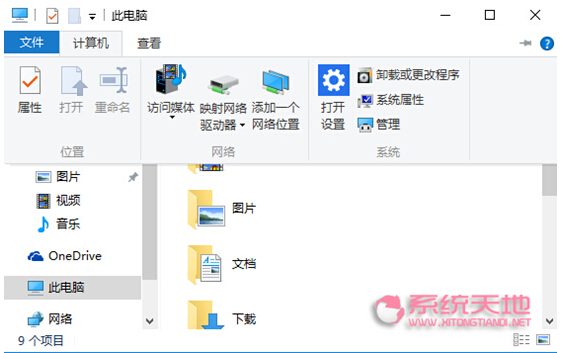 ȽWindows 10ϵͳȫµribbon