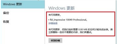 ΪʲôWindows10ϵͳԲԶ£