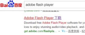 win10ϵͳUCflash player ڶ⵽ֹν?