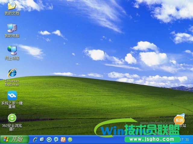 Windows XP sp3İghostϵͳƼ(3)