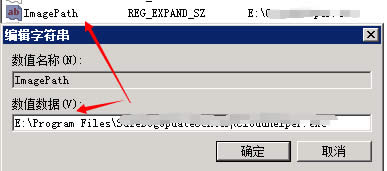 WinXP系统提示错误2:系统找不到指定的文件解决方法
