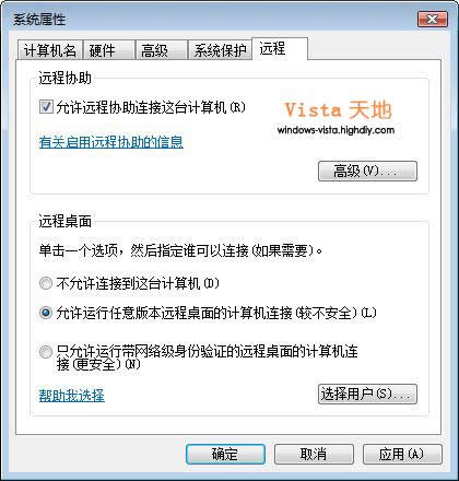 Windows VistaԶ湦ܡͼ