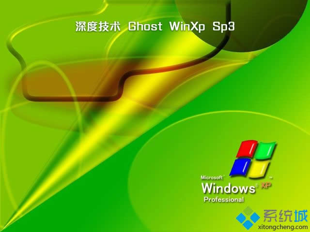 windows xp sp3ٷרҵ|xp sp3 isoٷļİ
