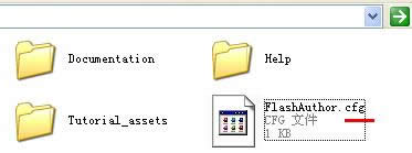 windowsxp系统打开cfg文件格式的方法
