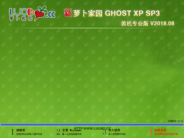 ܲ԰ GHOST XP SP3 װרҵ V2018.08