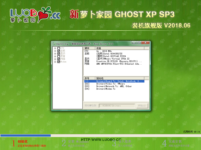 ܲ԰ GHOST XP SP3 װ콢 V2018.06