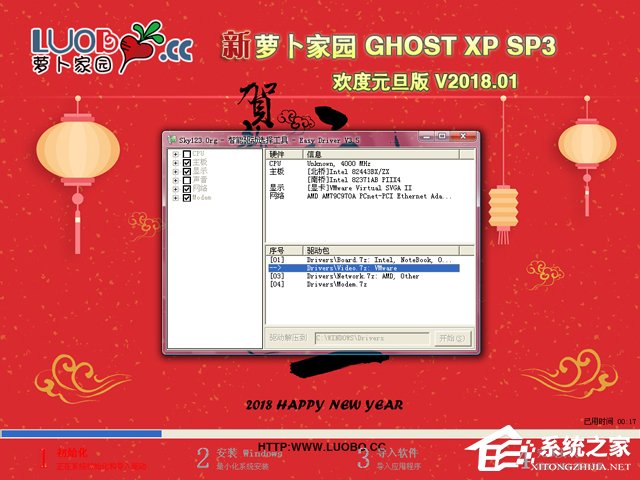 ܲ԰ GHOST XP SP3 Ԫ 20181   ISO