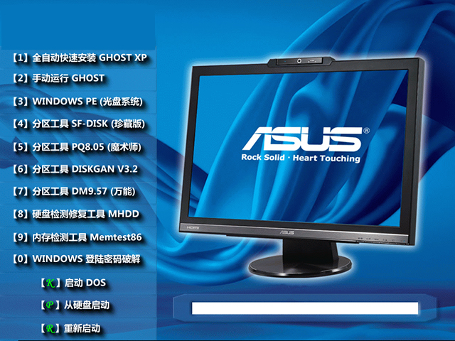 ˶ASUS GHOST XP SP3 ʼǱרװ v2014.03