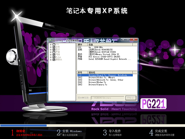 ˶ASUS GHOST XP SP3 ʼǱרװ v2014.03